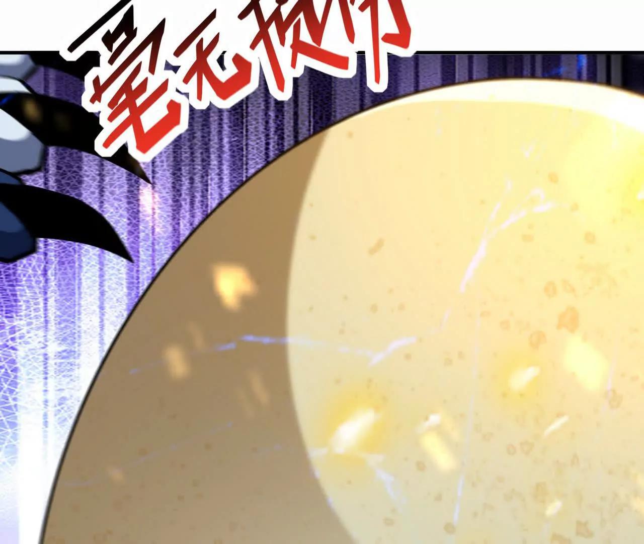 第54话 秘技！猛虎变！(1/4)-第55话