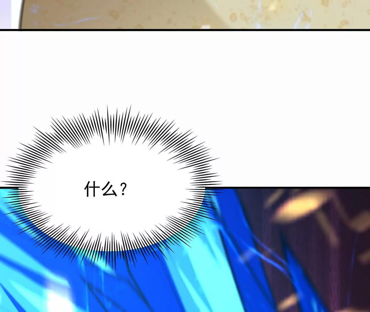 第54话 秘技！猛虎变！(1/4)-第55话