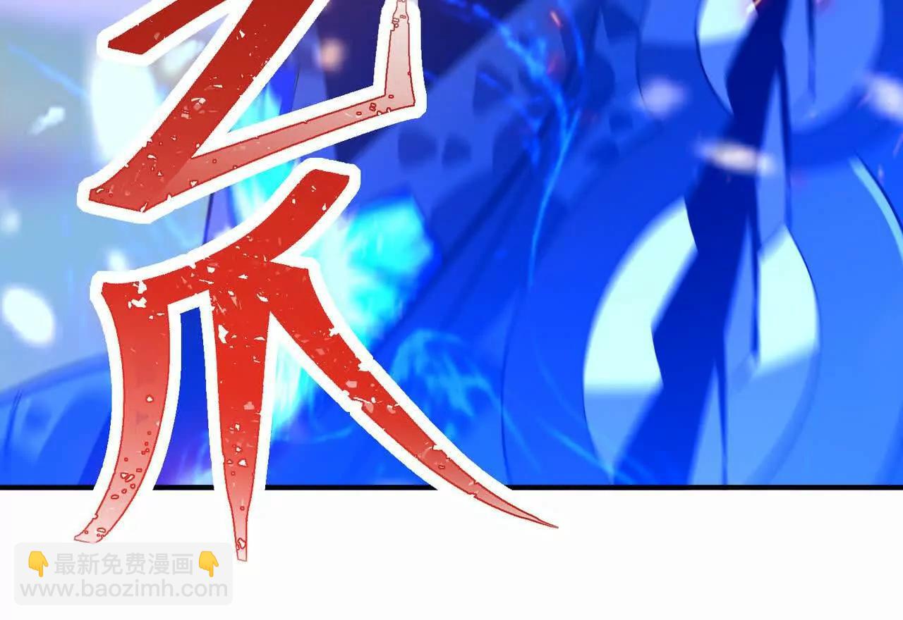 第54话 秘技！猛虎变！(1/4)-第55话