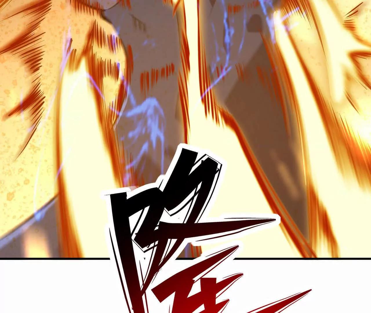 第54话 秘技！猛虎变！(1/4)-第55话