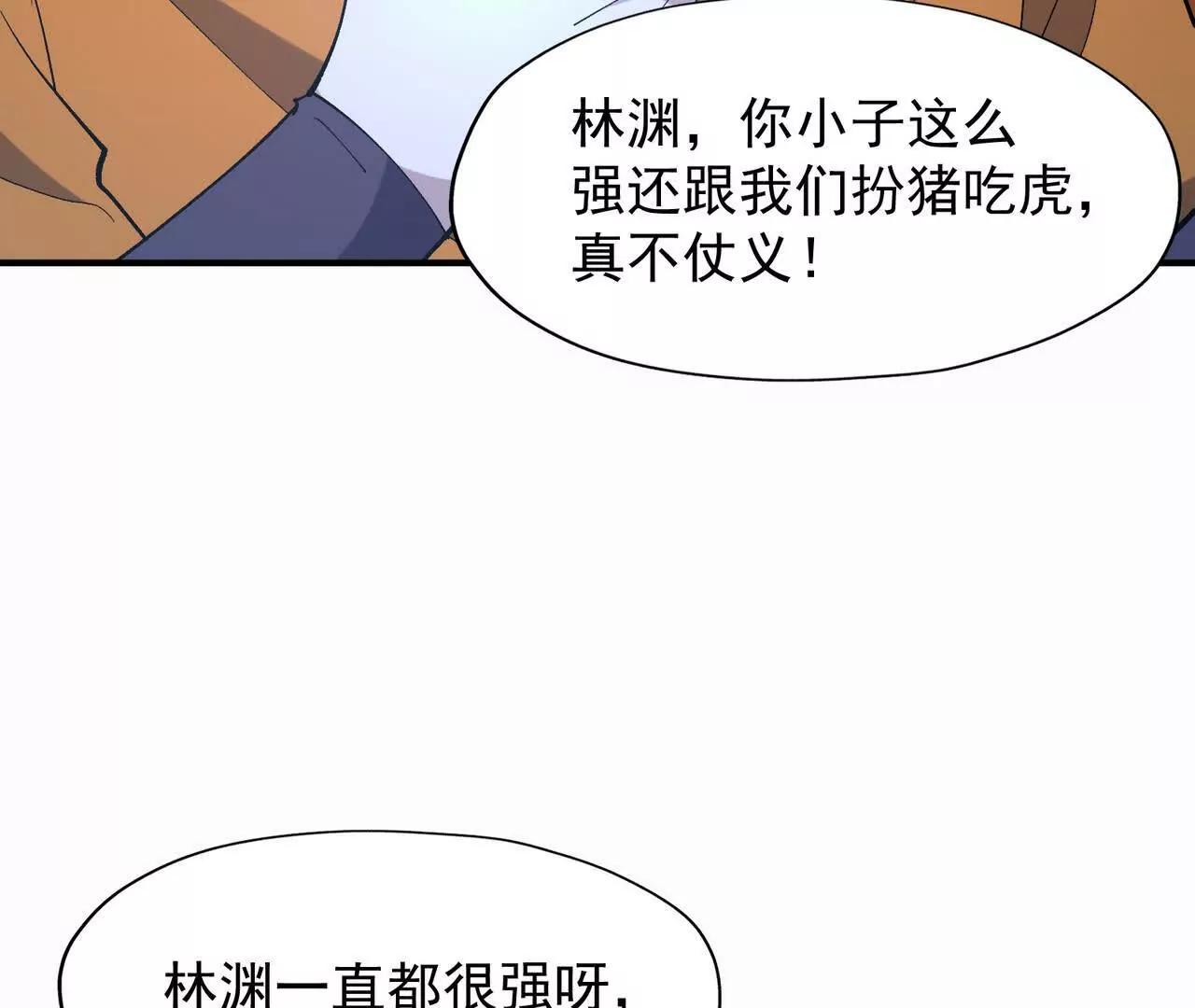第56话 收养！神秘幼龙！(1/4)-第57话