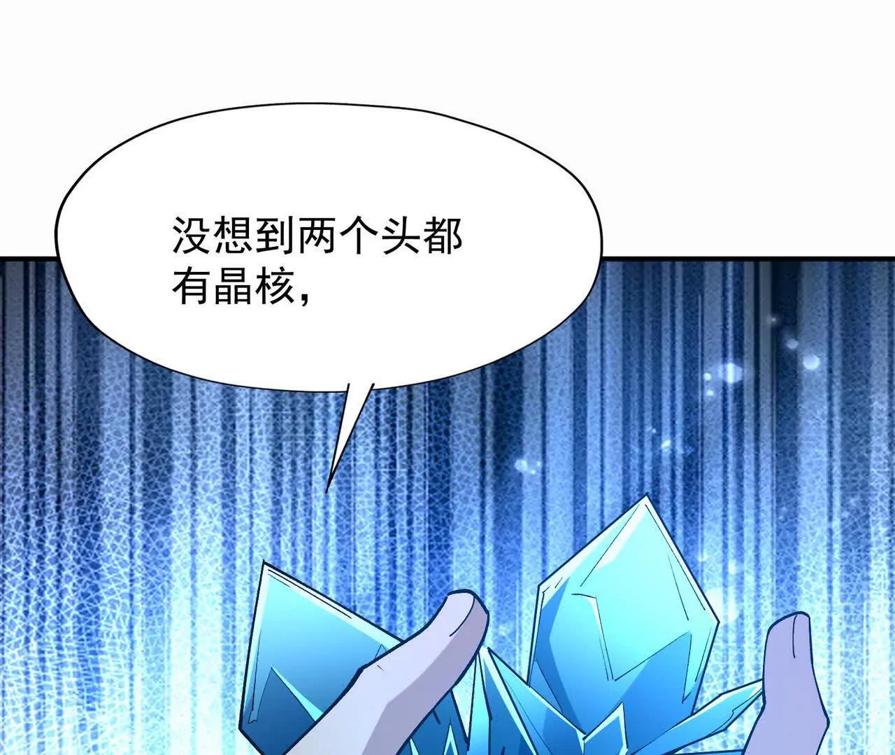 第56话 收养！神秘幼龙！(1/4)-第57话