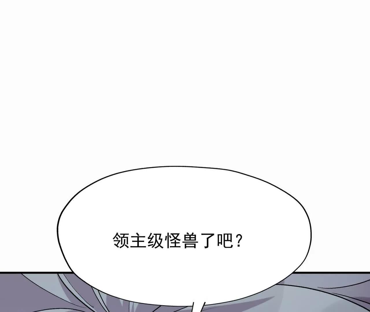 第58话 疯狂！林渊的杀戮！(1/5)-第59话