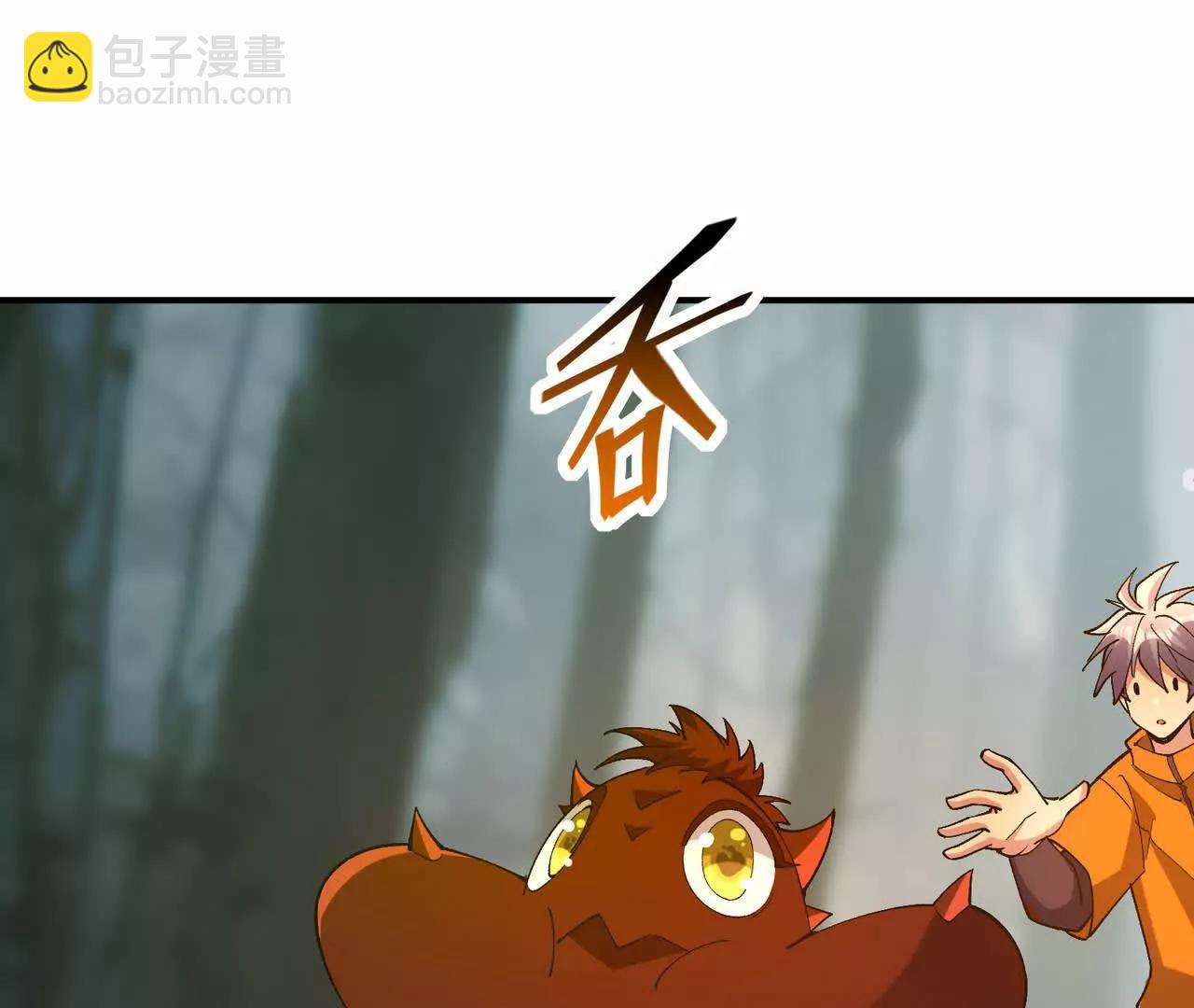 第58话 疯狂！林渊的杀戮！(1/5)-第59话