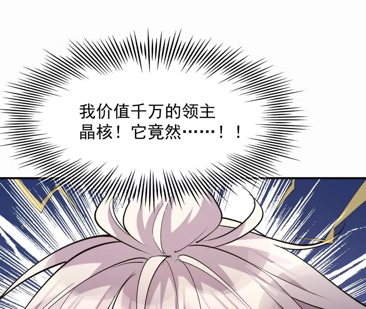 第58话 疯狂！林渊的杀戮！(1/5)-第59话