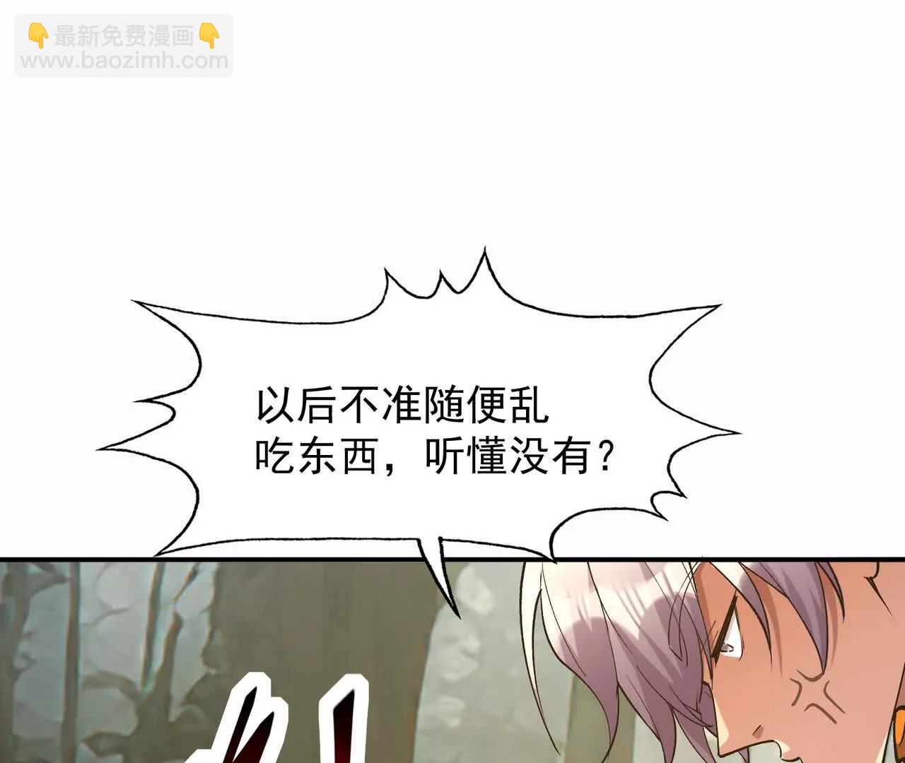 第58话 疯狂！林渊的杀戮！(1/5)-第59话