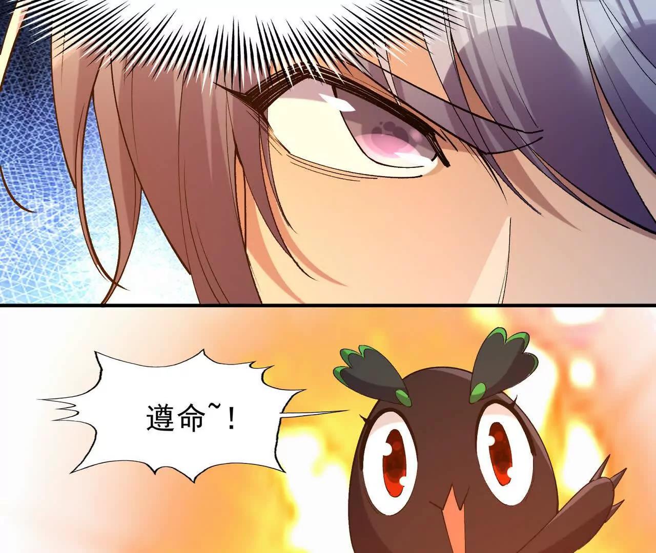 第58话 疯狂！林渊的杀戮！(1/5)-第59话