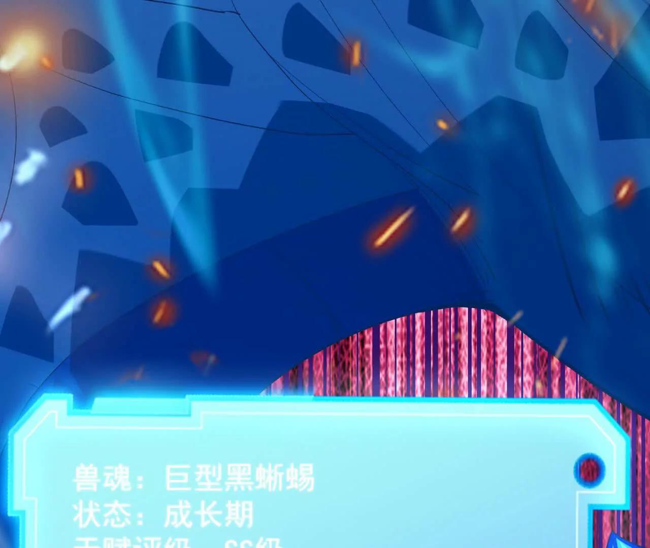 第58话 疯狂！林渊的杀戮！(1/5)-第59话