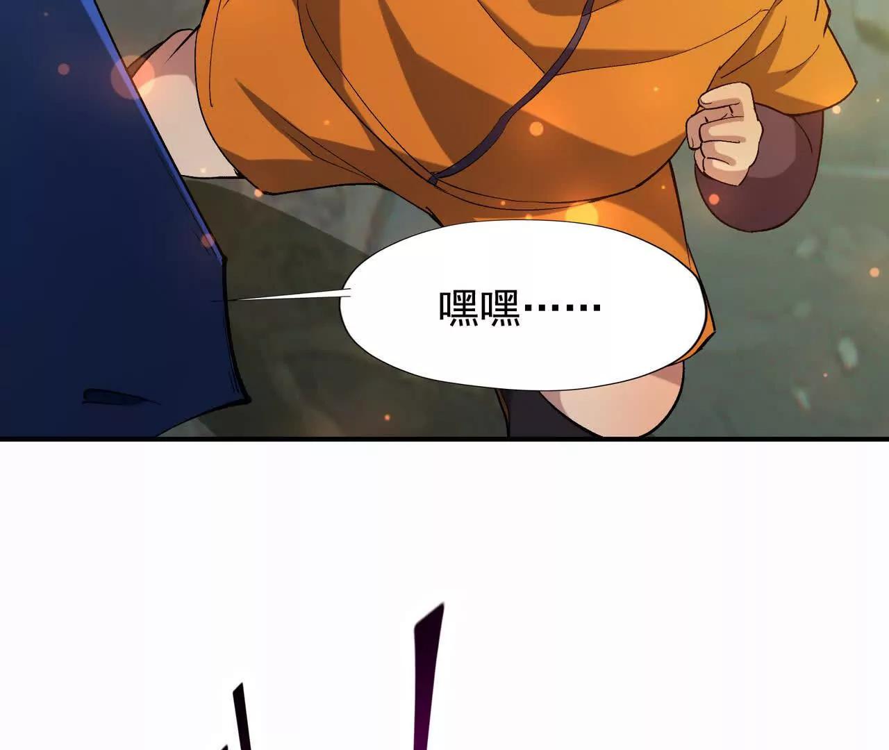 第58话 疯狂！林渊的杀戮！(1/5)-第59话