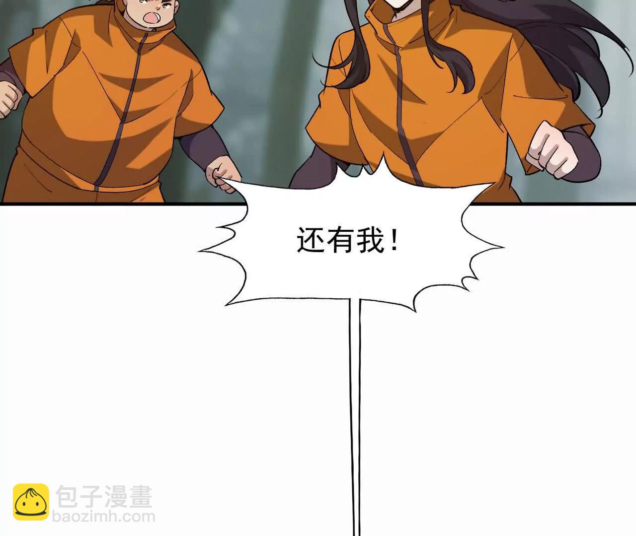 第58话 疯狂！林渊的杀戮！(1/5)-第59话
