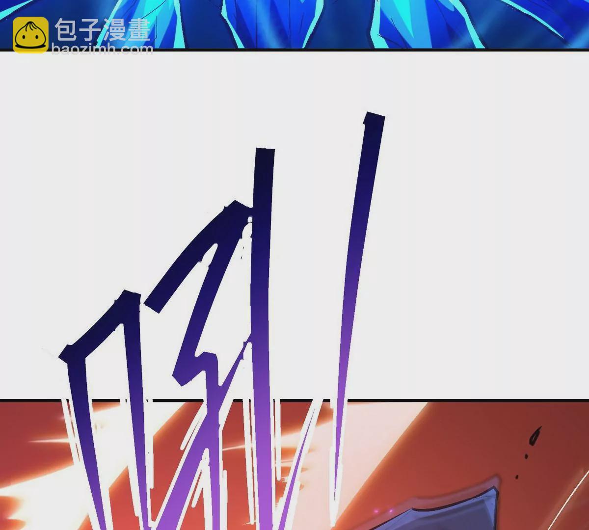 第6话 通关！无可抵挡的林渊！(1/4)-第7话
