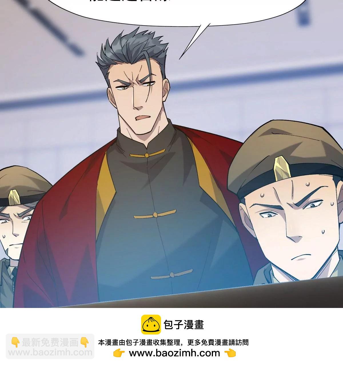 第6话 通关！无可抵挡的林渊！(1/4)-第7话