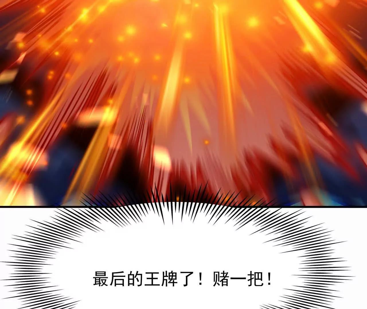 第60话 燃烧！直到最后一刻！(1/5)-第61话