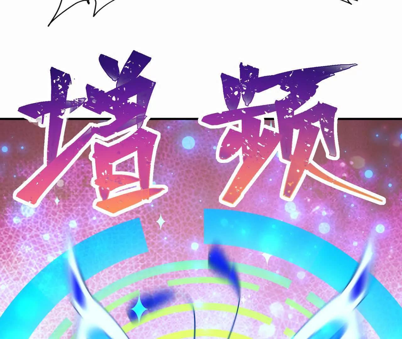 第60话 燃烧！直到最后一刻！(1/5)-第61话