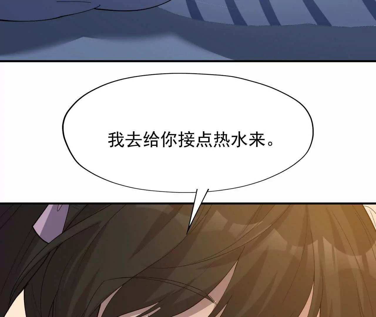 第62话 复苏！神教的阴谋！(1/5)-第63话