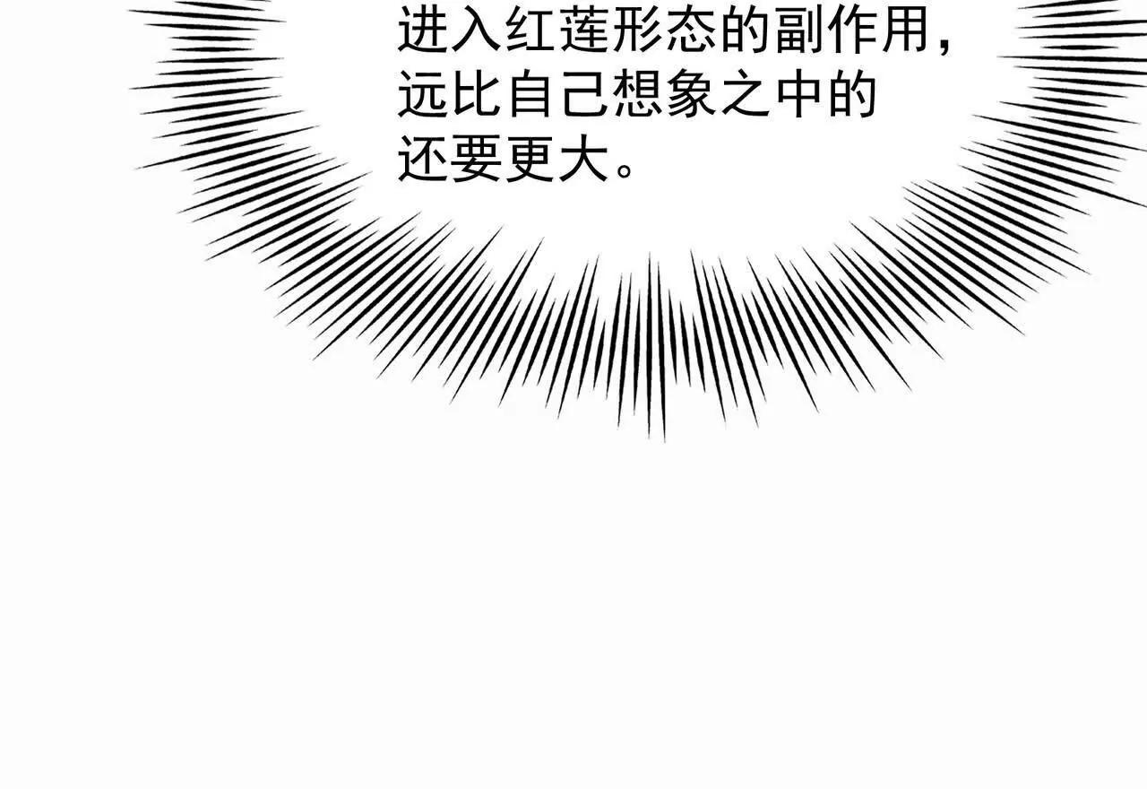 第62话 复苏！神教的阴谋！(1/5)-第63话