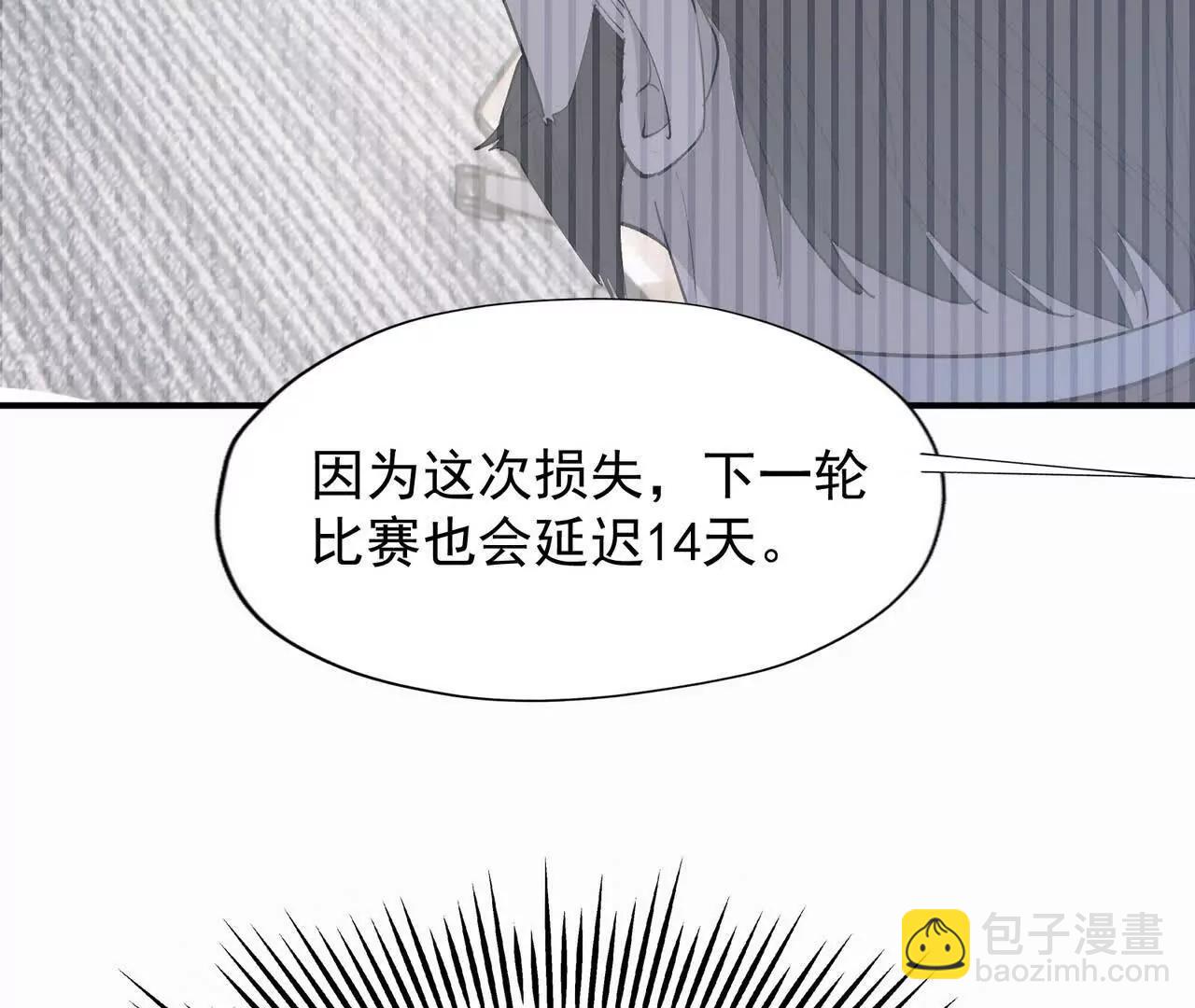 第62话 复苏！神教的阴谋！(1/5)-第63话