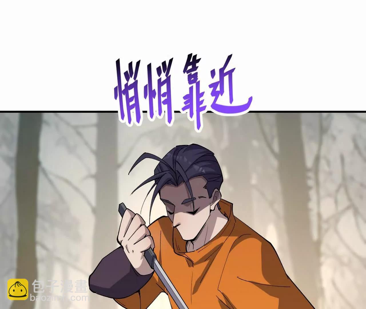 第62话 复苏！神教的阴谋！(1/5)-第63话