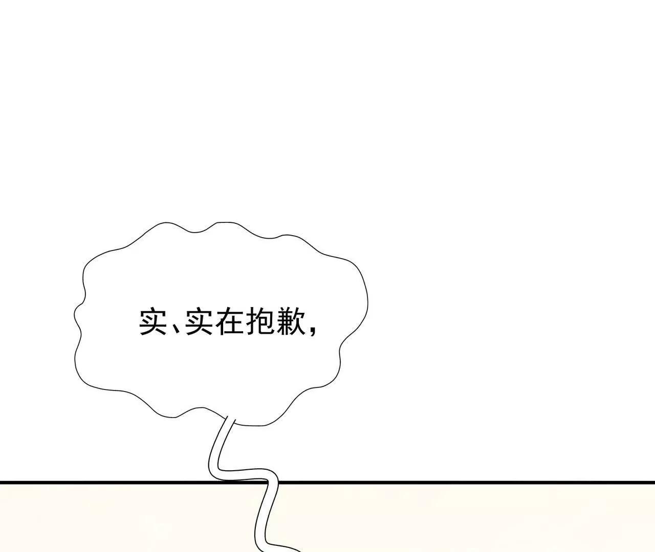 第64话 强敌！奇异的兽魂！(1/5)-第65话