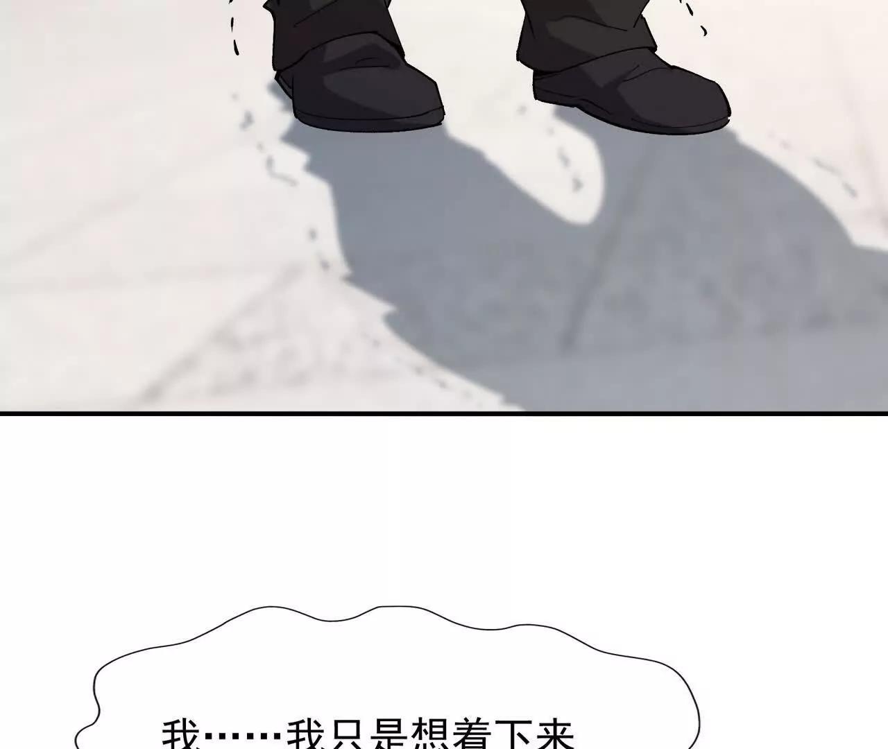 第64话 强敌！奇异的兽魂！(1/5)-第65话