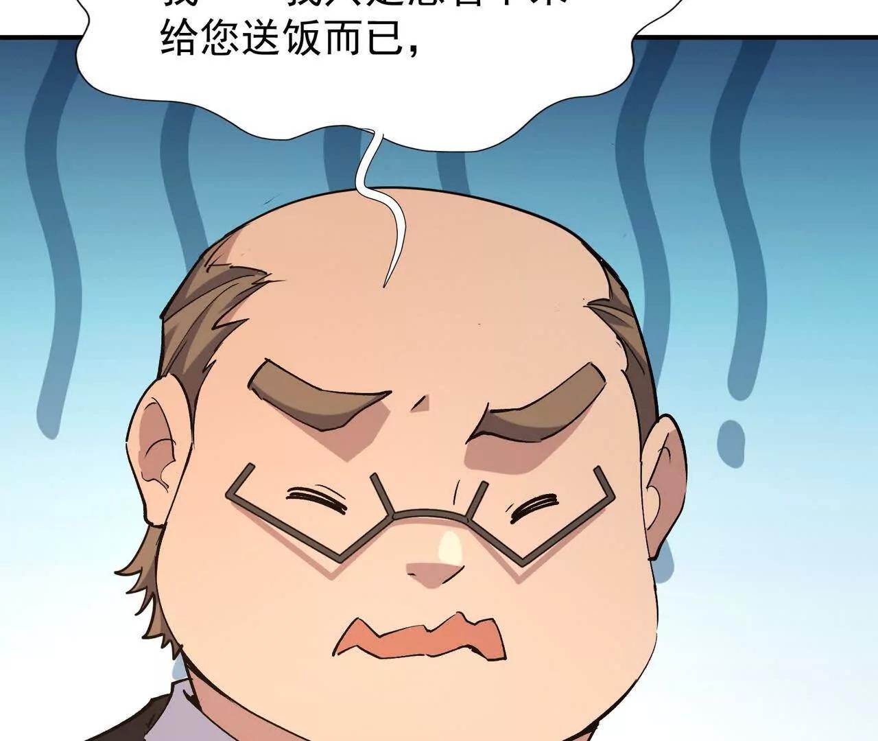 第64话 强敌！奇异的兽魂！(1/5)-第65话