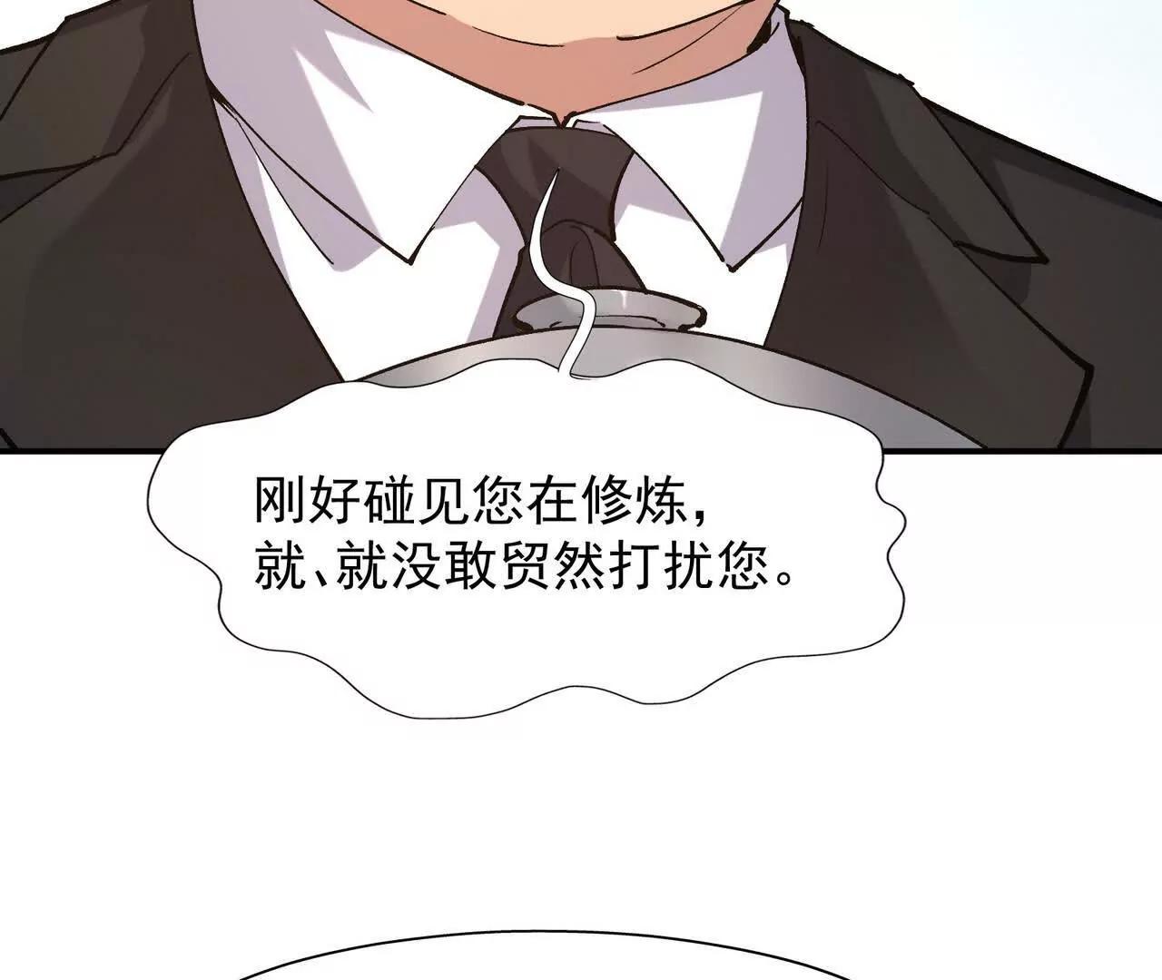 第64话 强敌！奇异的兽魂！(1/5)-第65话