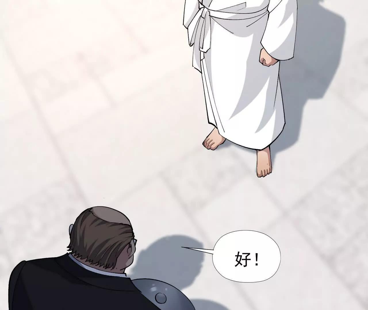 第64话 强敌！奇异的兽魂！(1/5)-第65话