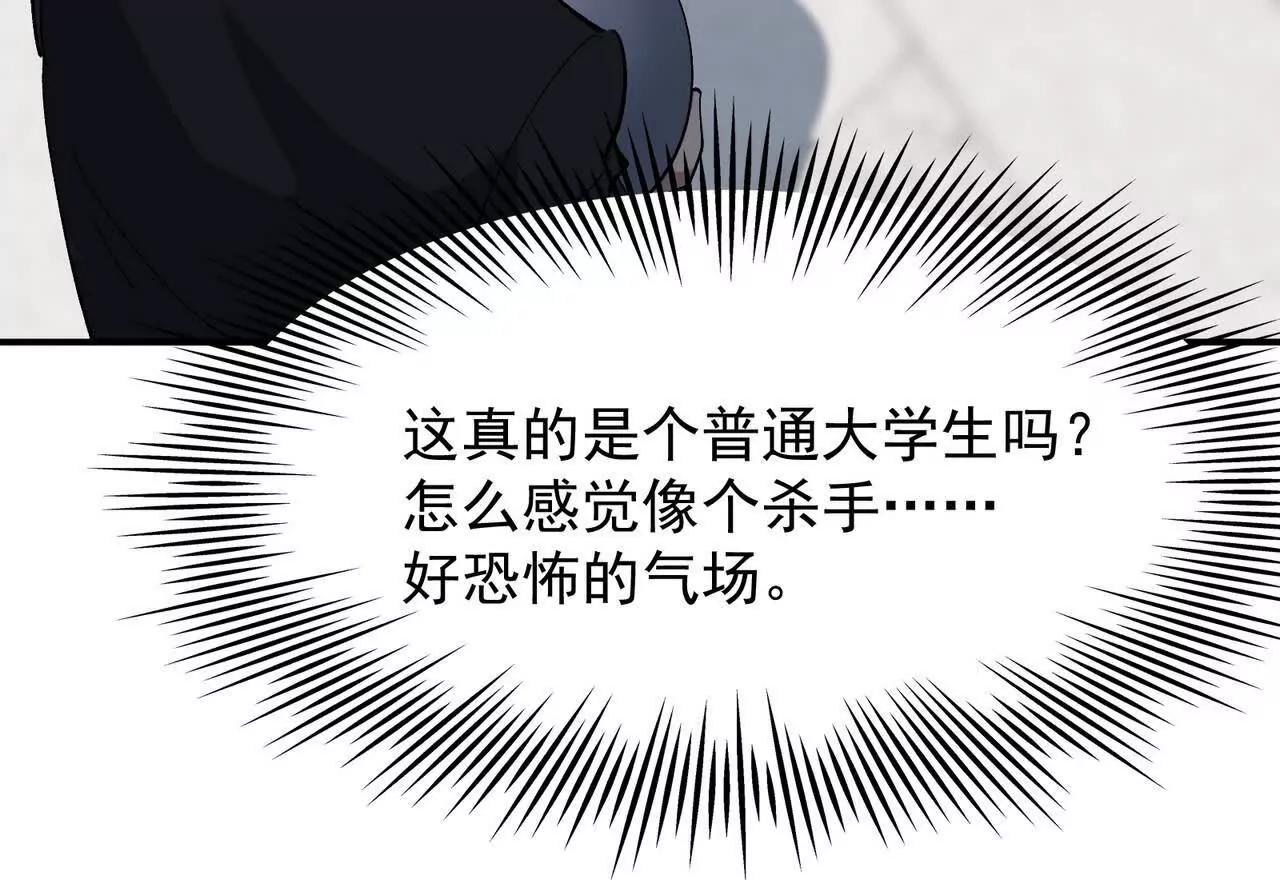第64话 强敌！奇异的兽魂！(1/5)-第65话