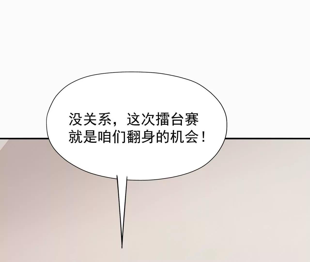 第64话 强敌！奇异的兽魂！(1/5)-第65话