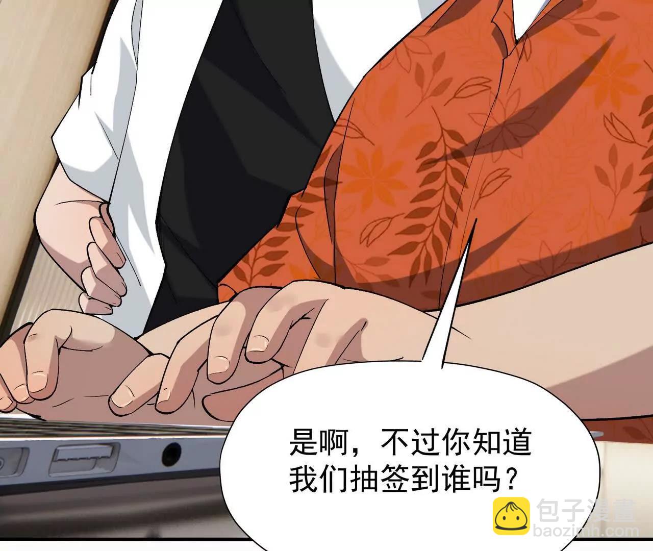 第64话 强敌！奇异的兽魂！(1/5)-第65话