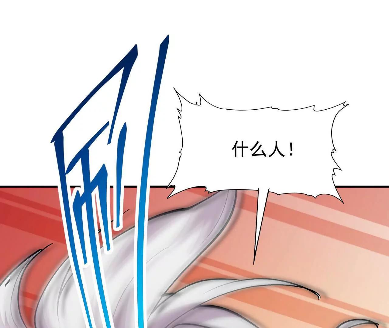 第64话 强敌！奇异的兽魂！(1/5)-第65话