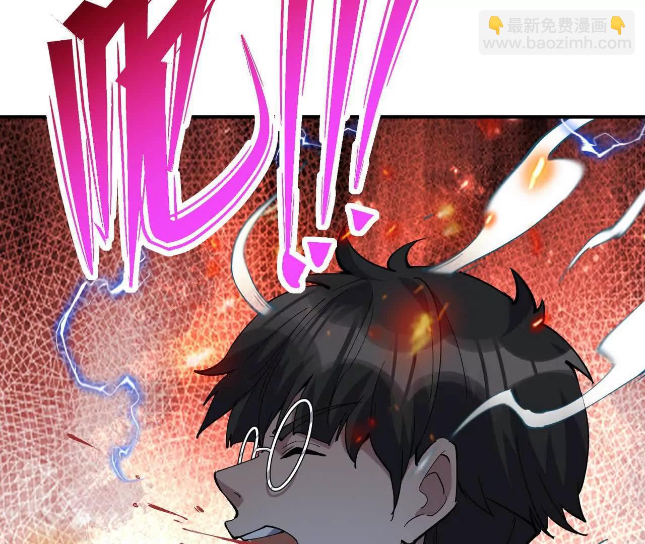 第66话 先锋！乌玄蛊！(1/4)-第67话