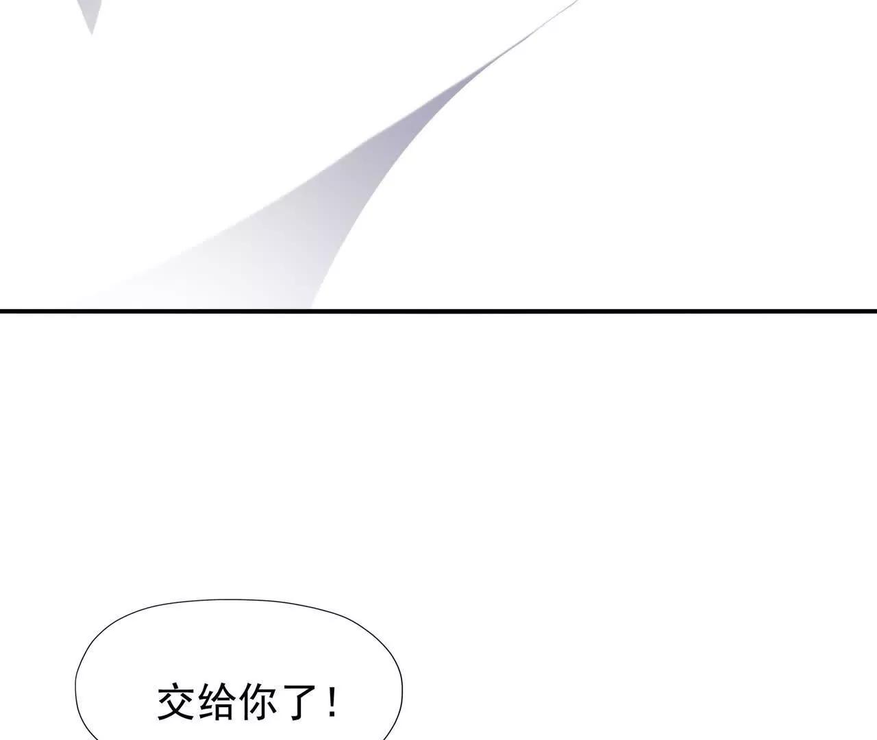 第66话 先锋！乌玄蛊！(1/4)-第67话
