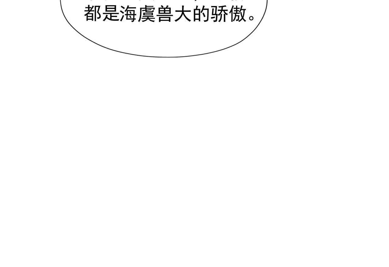 第66话 先锋！乌玄蛊！(1/4)-第67话