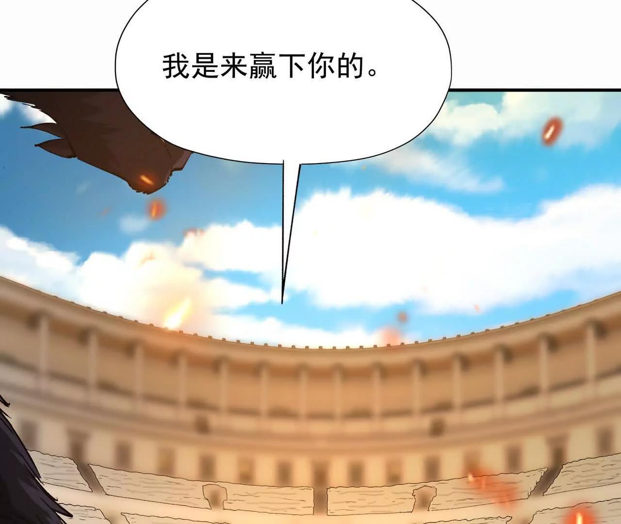 第66话 先锋！乌玄蛊！(1/4)-第67话