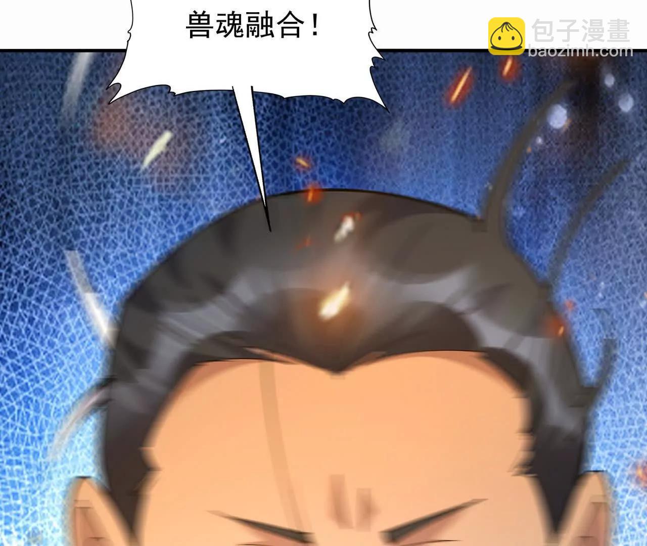 第66话 先锋！乌玄蛊！(1/4)-第67话