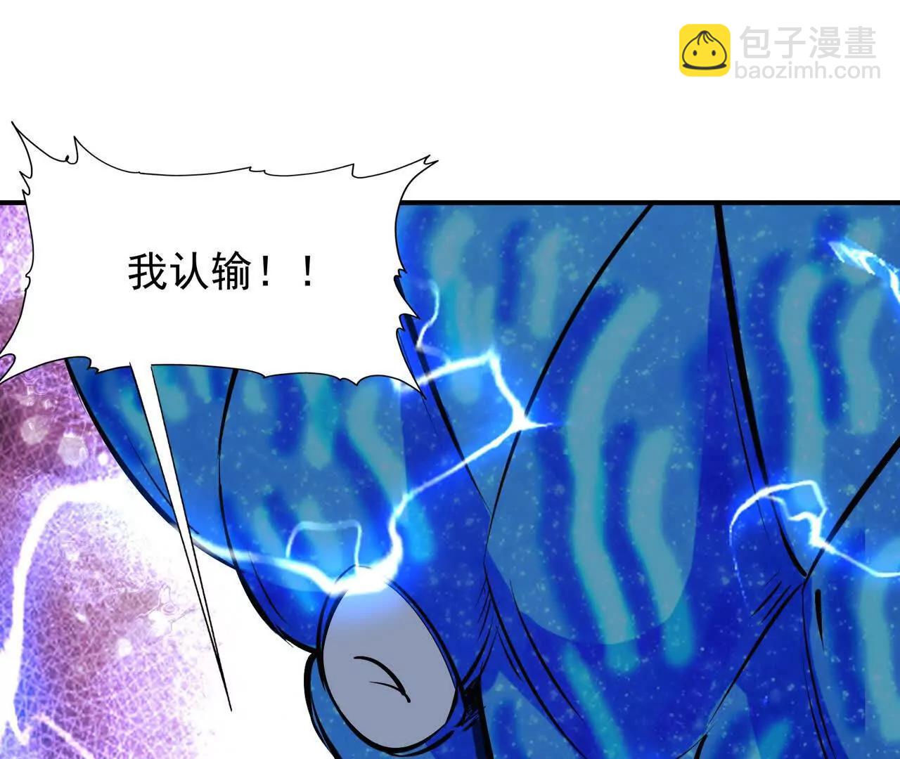 第66话 先锋！乌玄蛊！(1/4)-第67话