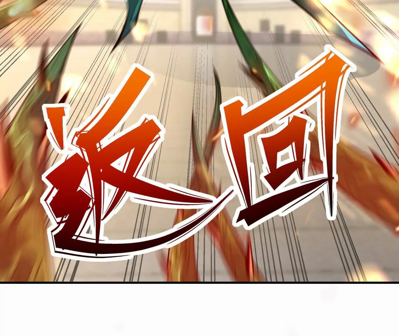 第68话 连败！苏慕雪迎战！(1/5)-第69话