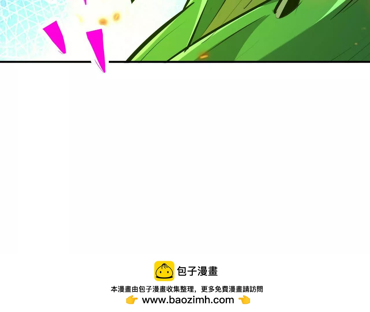 第68话 连败！苏慕雪迎战！(1/5)-第69话