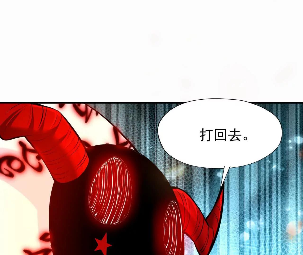第68话 连败！苏慕雪迎战！(1/5)-第69话