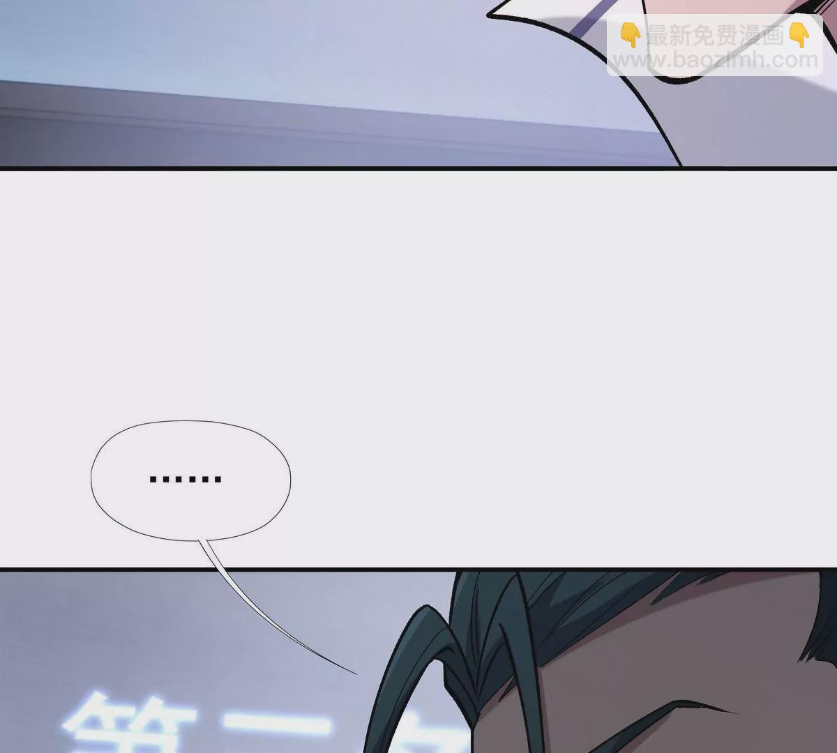 第8话 质疑！林渊成绩难服众！(1/3)-第9话