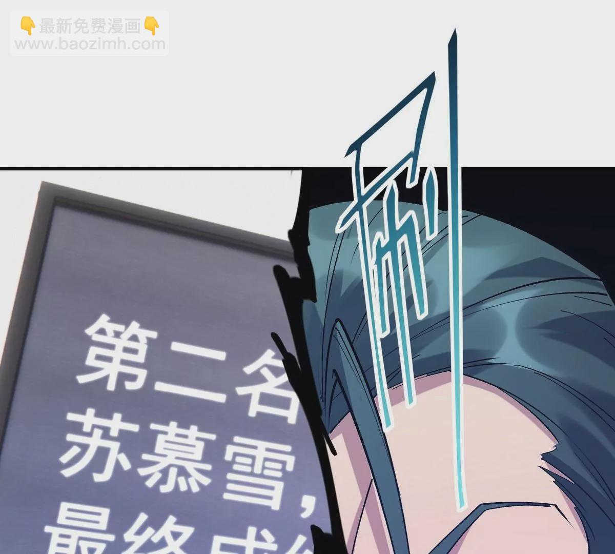 第8话 质疑！林渊成绩难服众！(1/3)-第9话