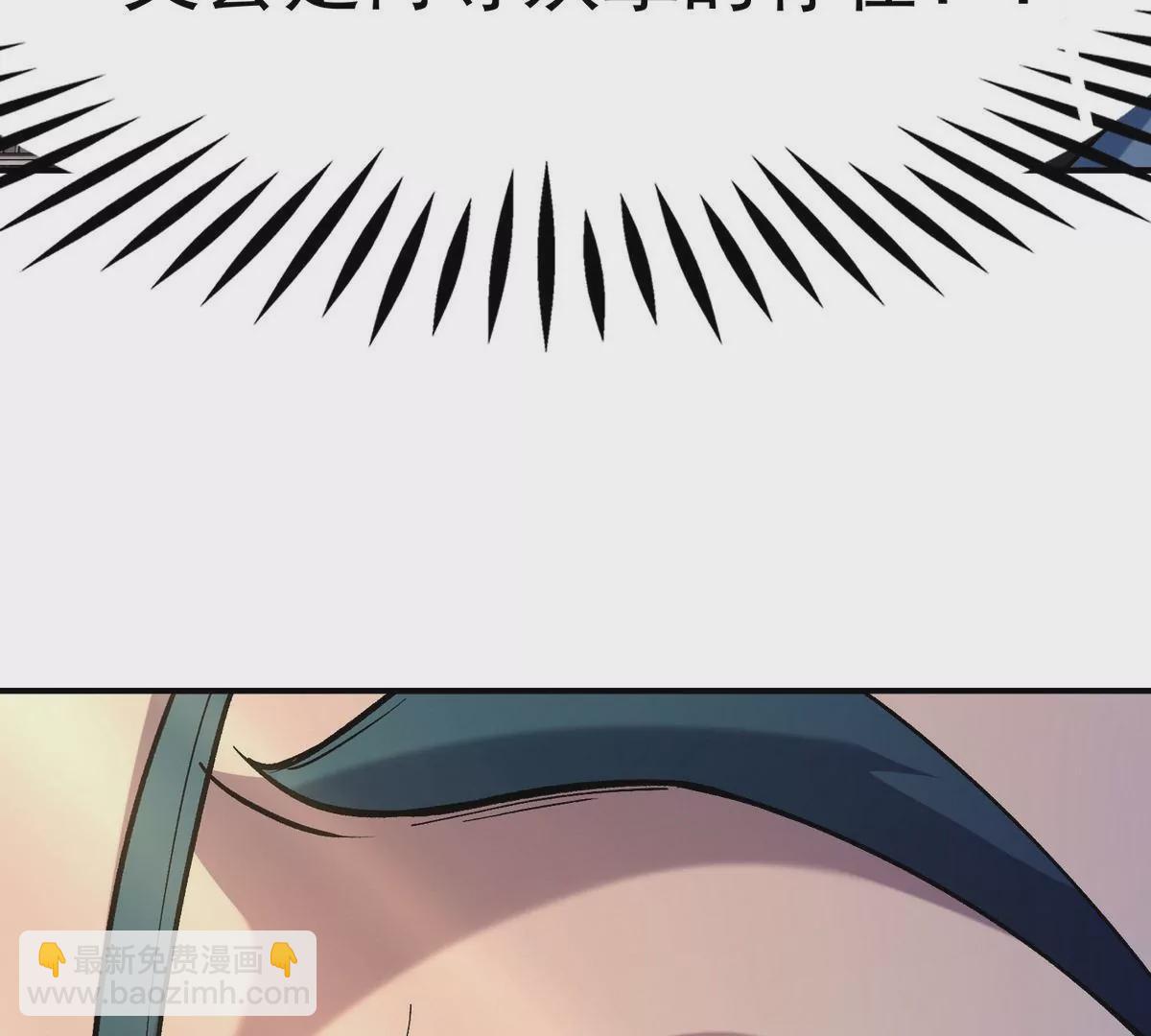 第8话 质疑！林渊成绩难服众！(1/3)-第9话