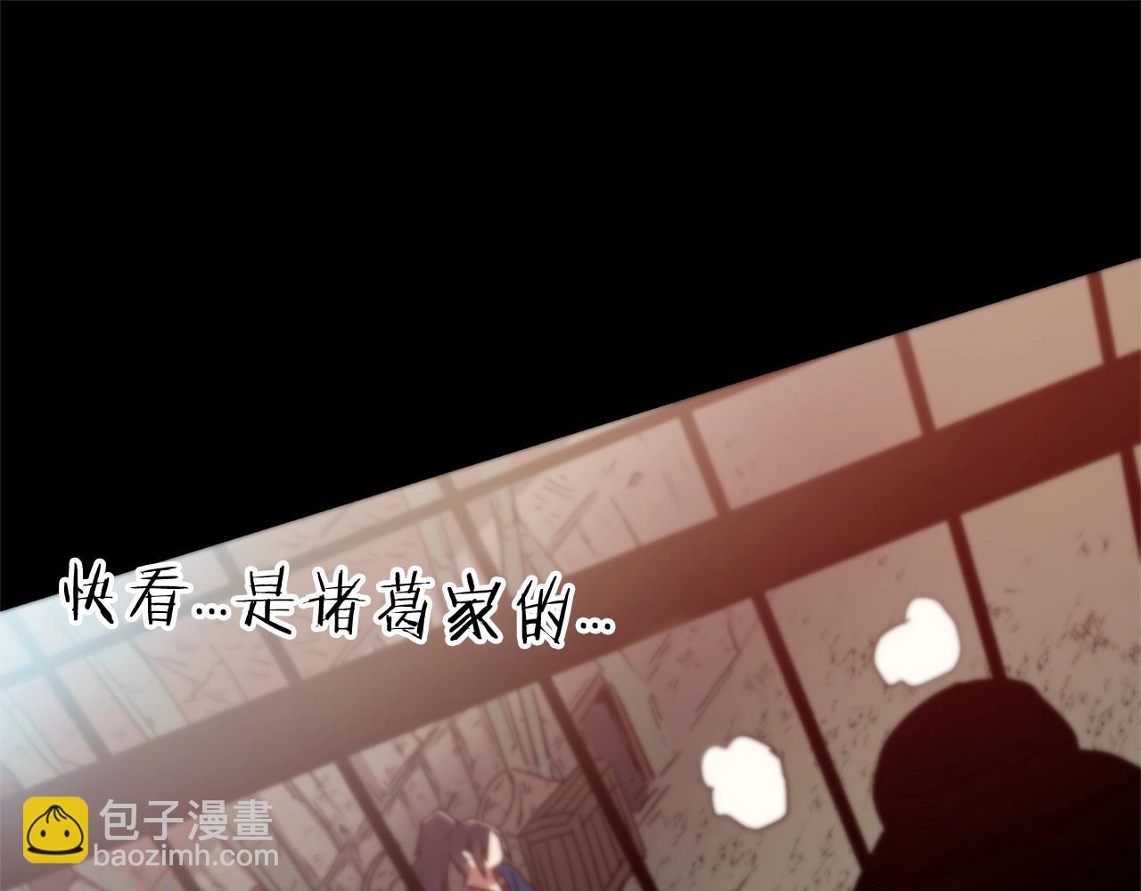 第1话 穿越成龙套啦？(1/5)-第1话