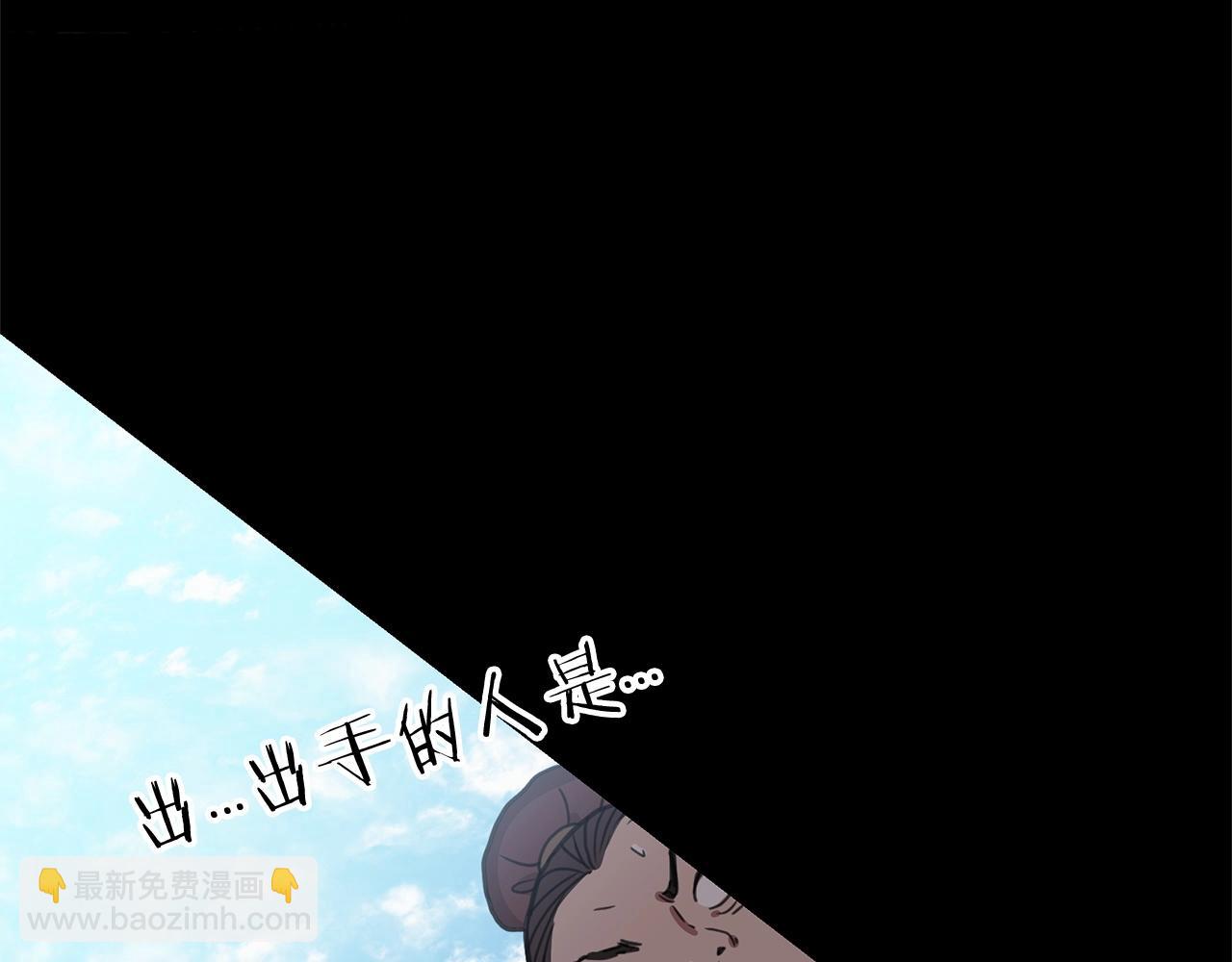 第1话 穿越成龙套啦？(1/5)-第1话