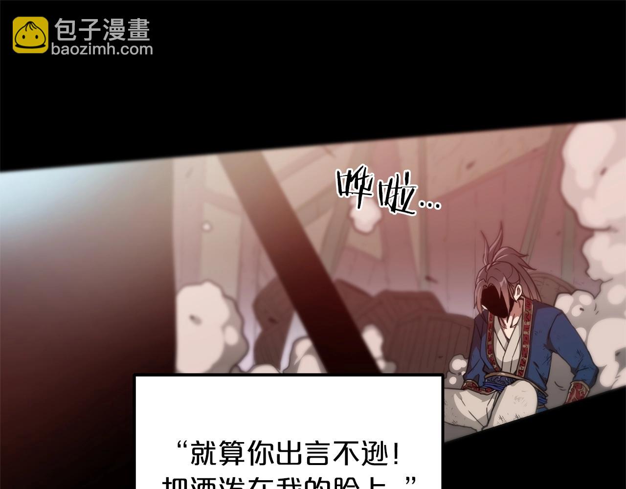 第1话 穿越成龙套啦？(1/5)-第1话