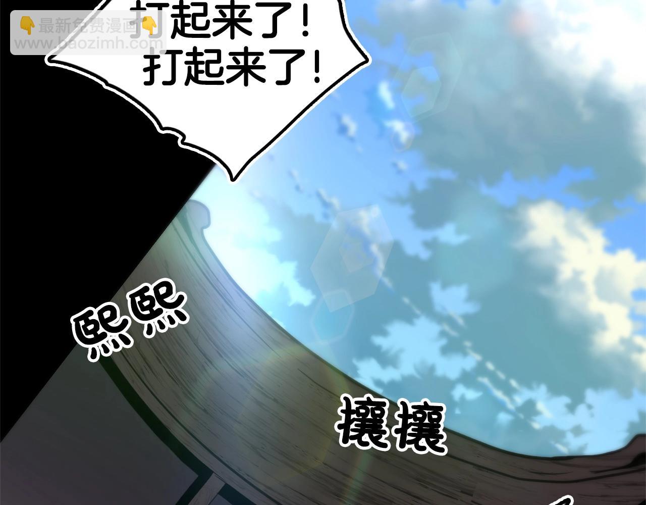 第1话 穿越成龙套啦？(1/5)-第1话