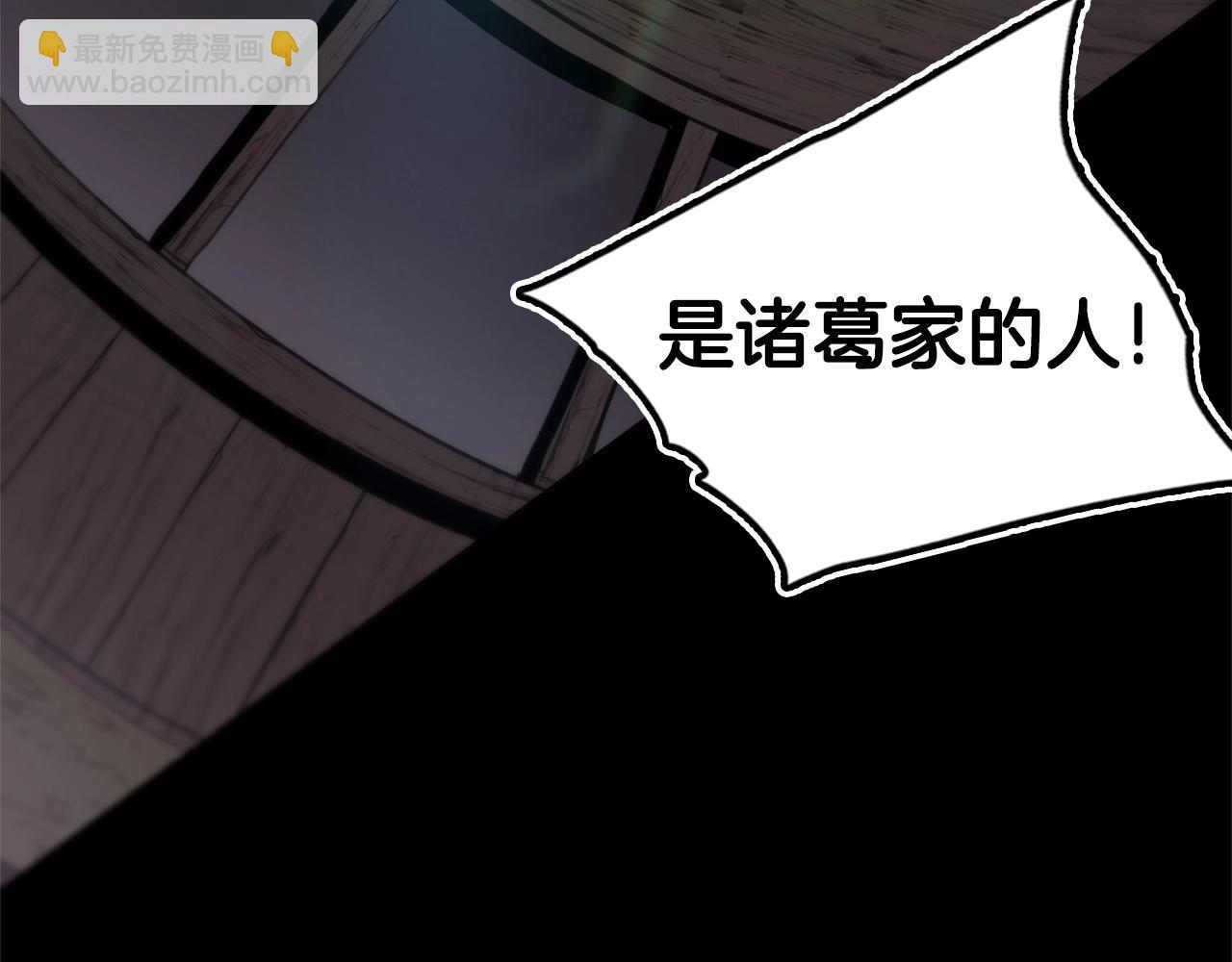 第1话 穿越成龙套啦？(1/5)-第1话