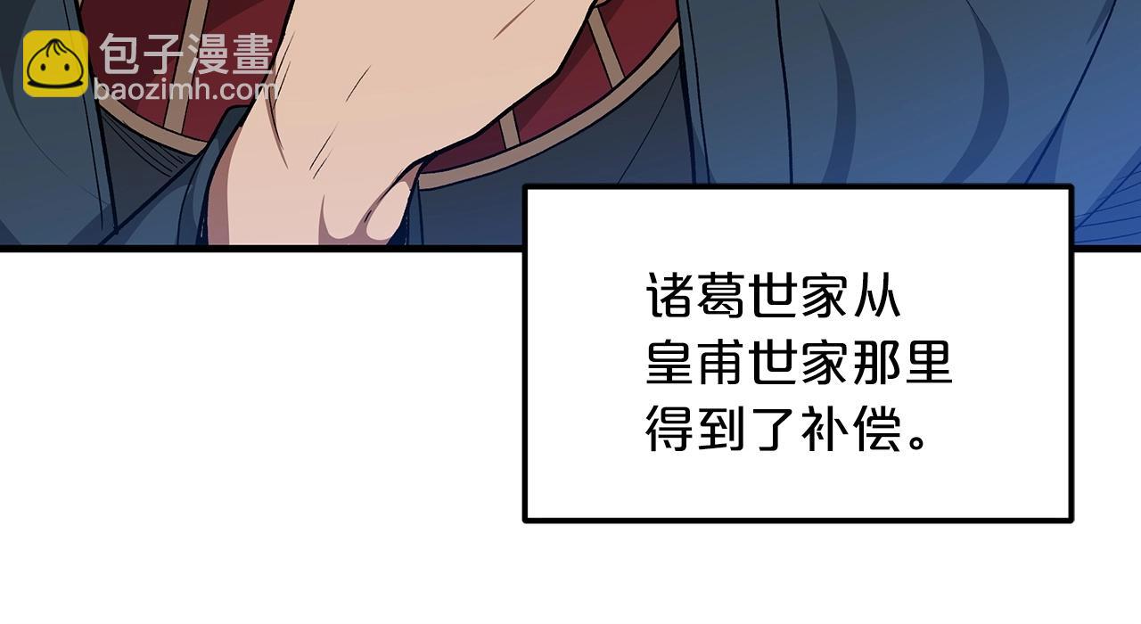 第11话 天赋异禀的纨绔(1/4)-第11话