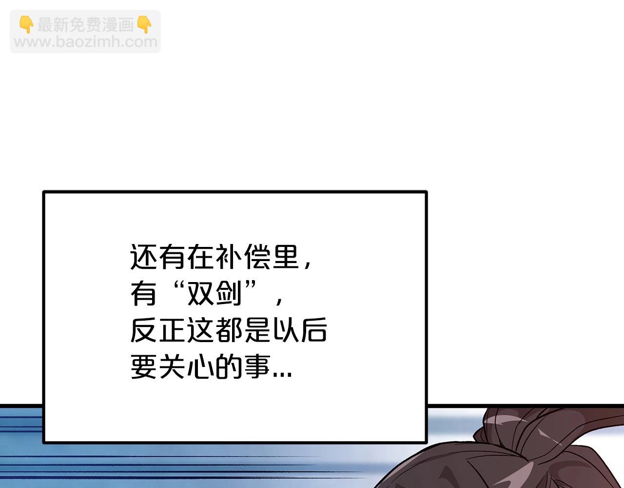 第11话 天赋异禀的纨绔(1/4)-第11话